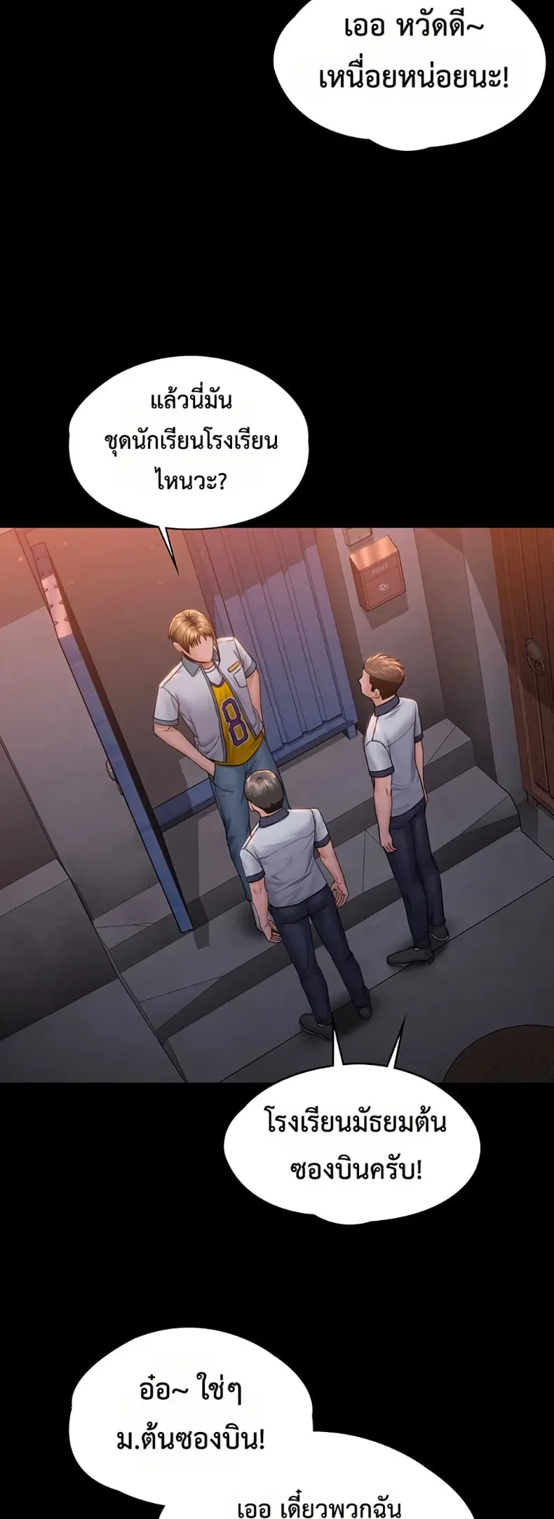 page-75