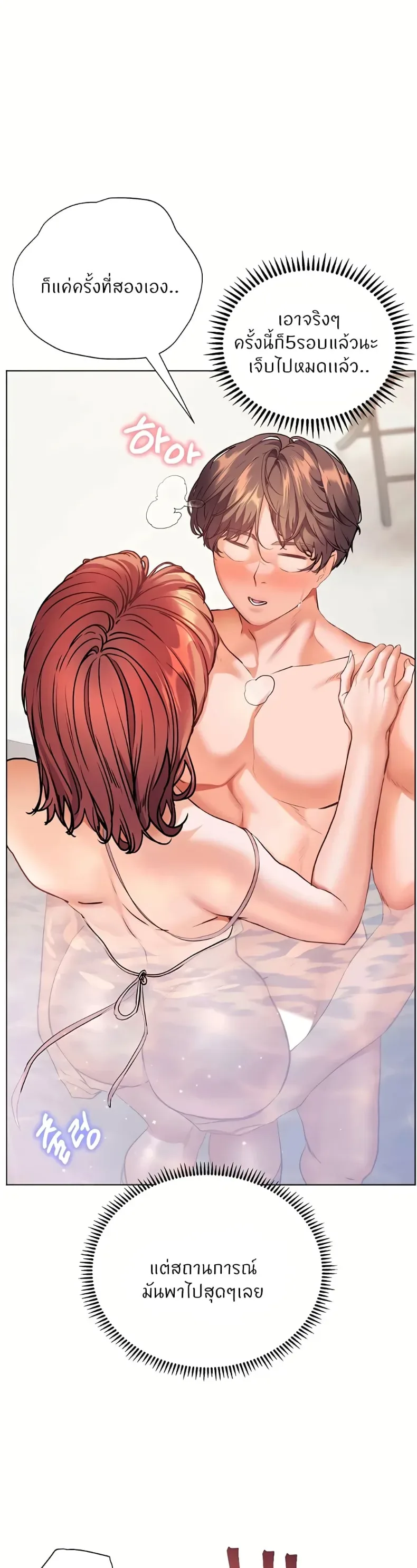 page-17