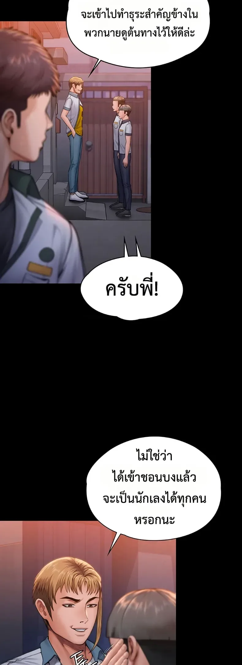 page-76