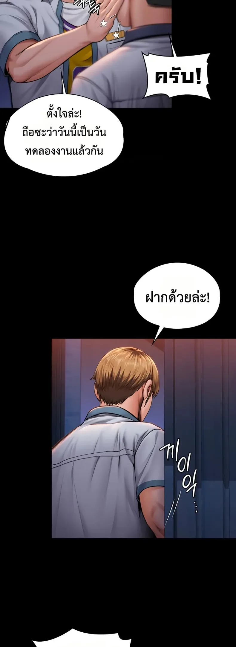 page-77