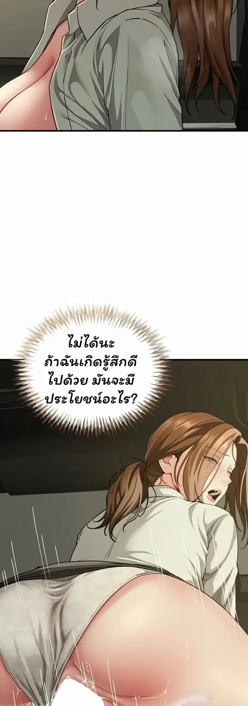page-36
