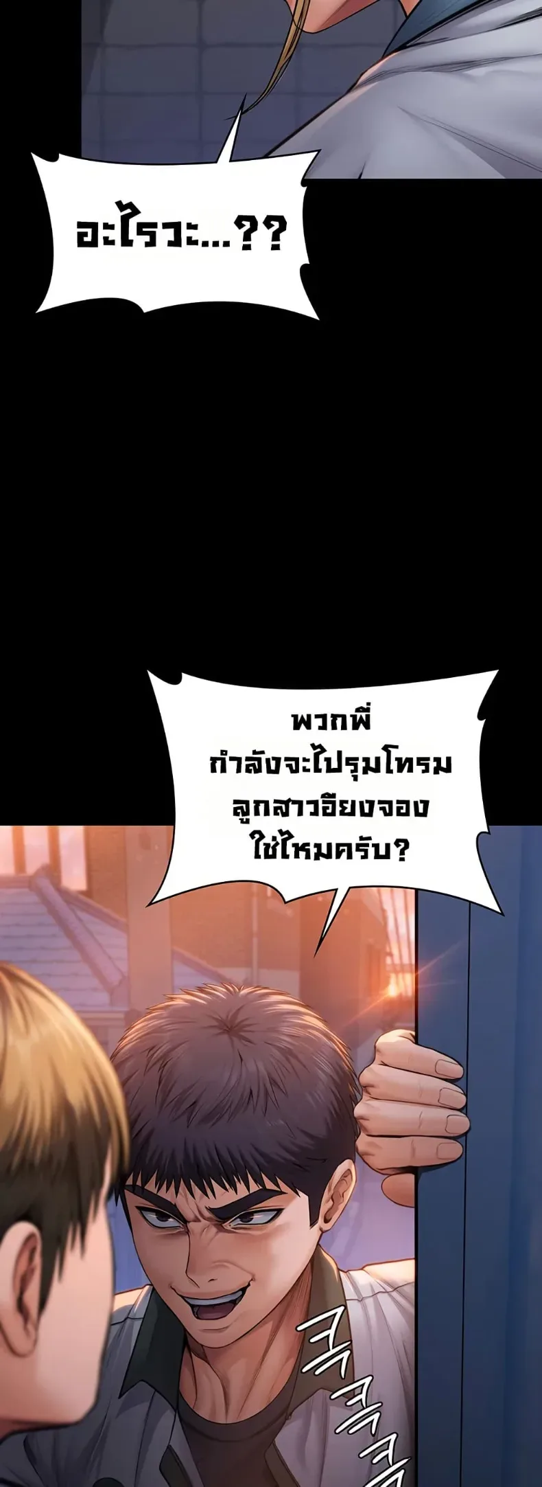 page-79