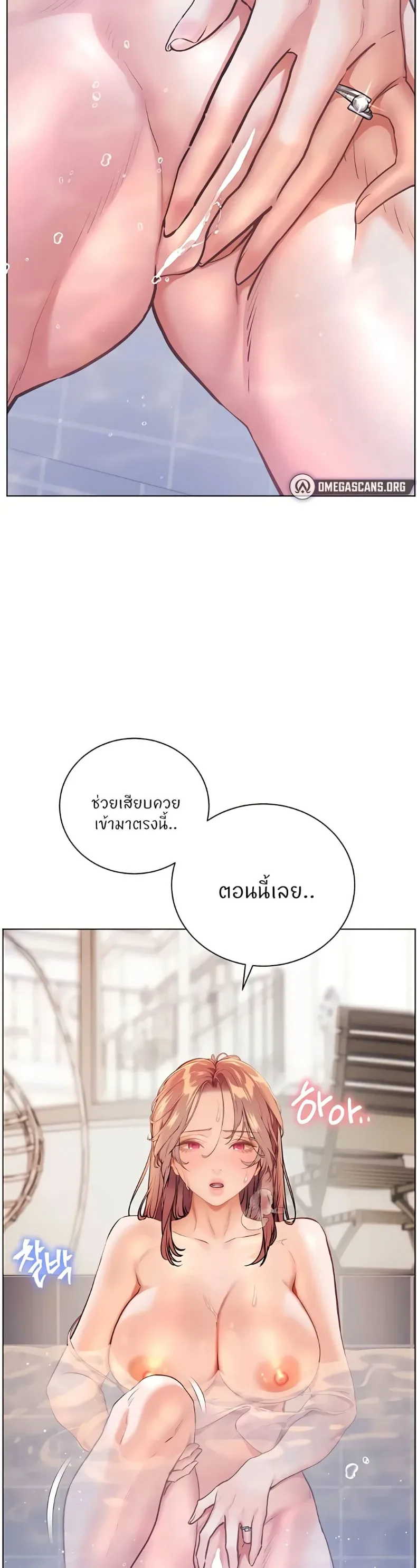page-24