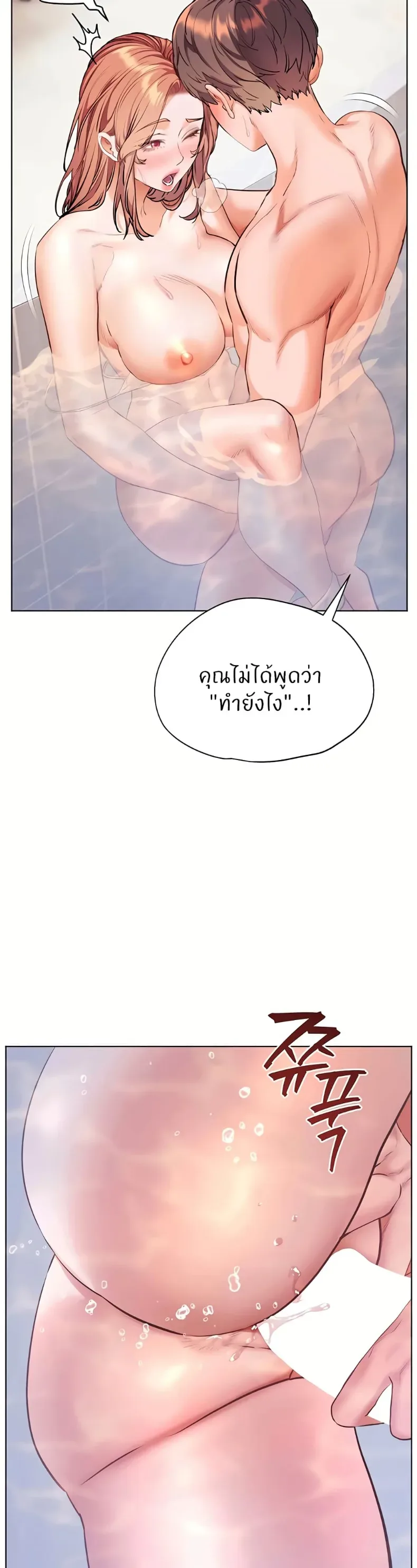 page-26