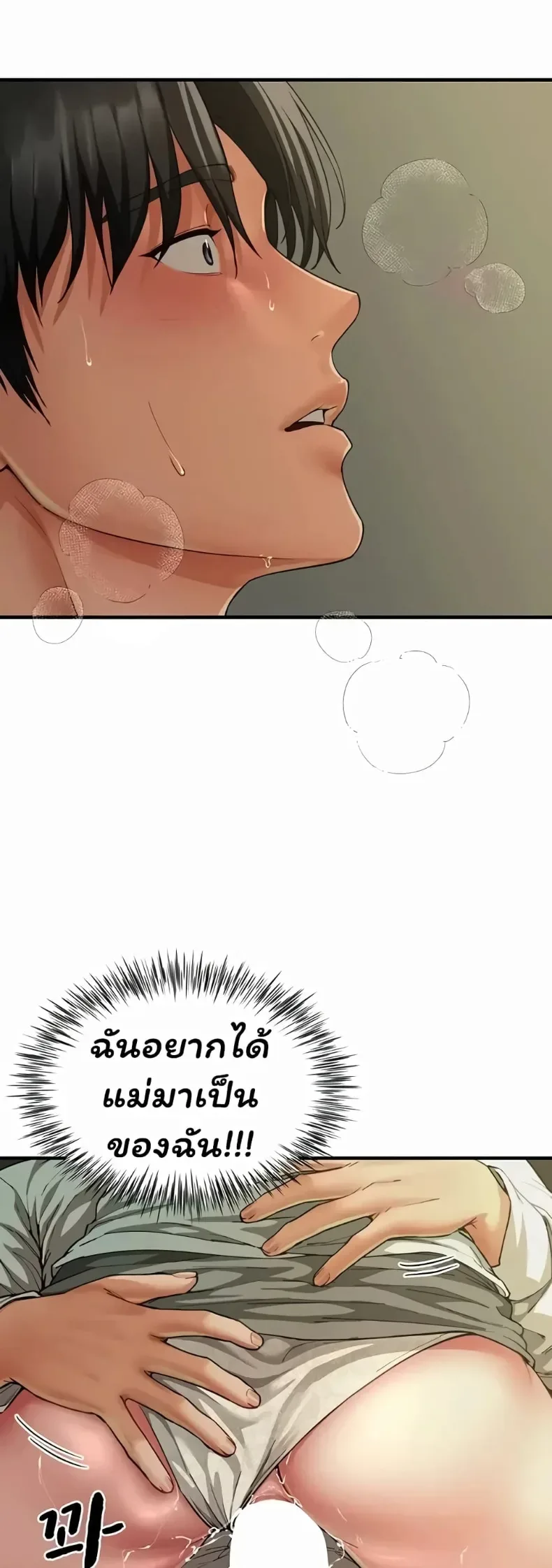page-50