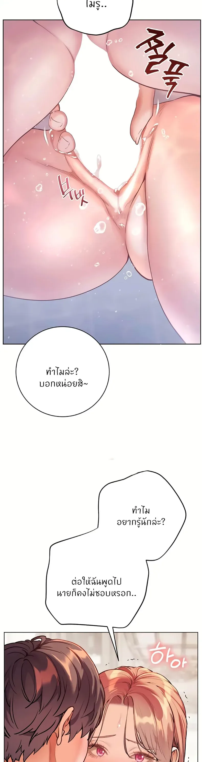page-31