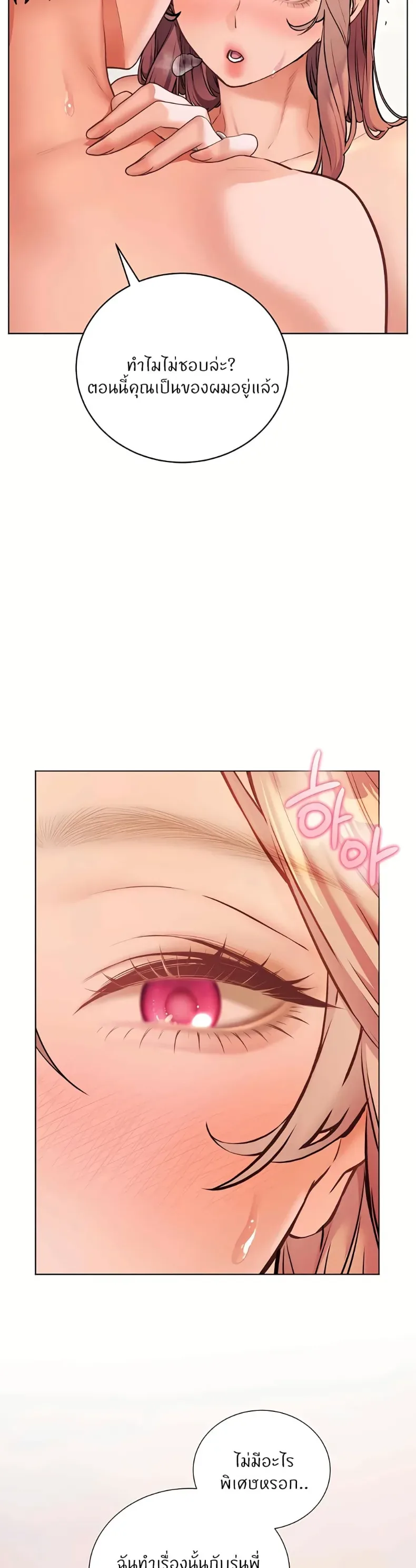 page-32