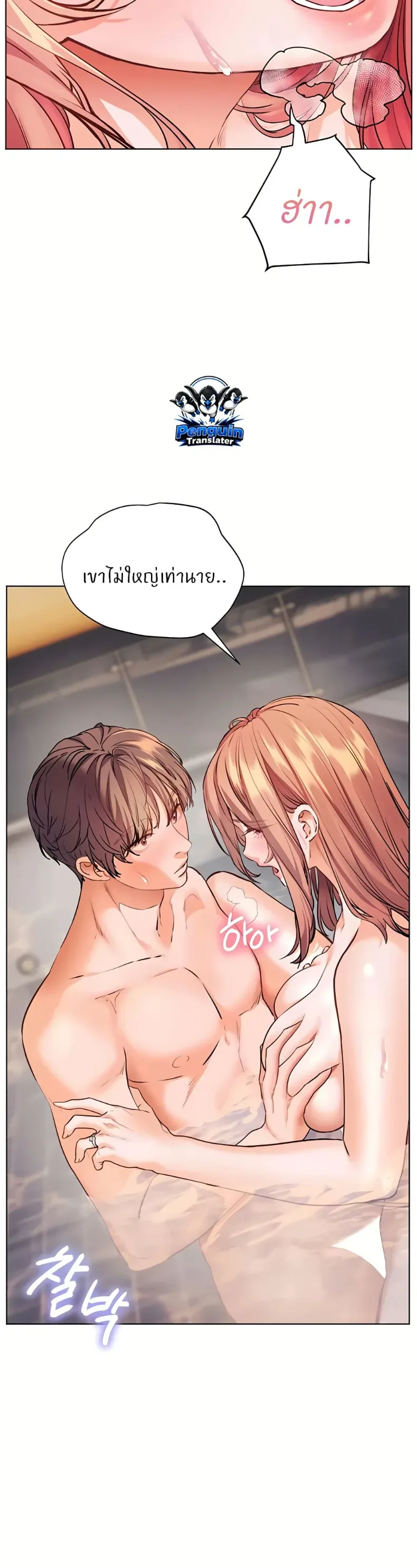 page-38