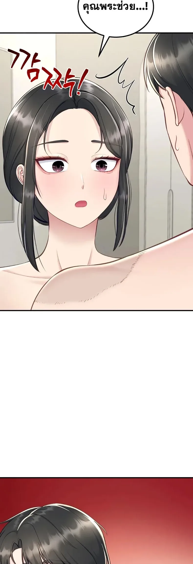 page-10