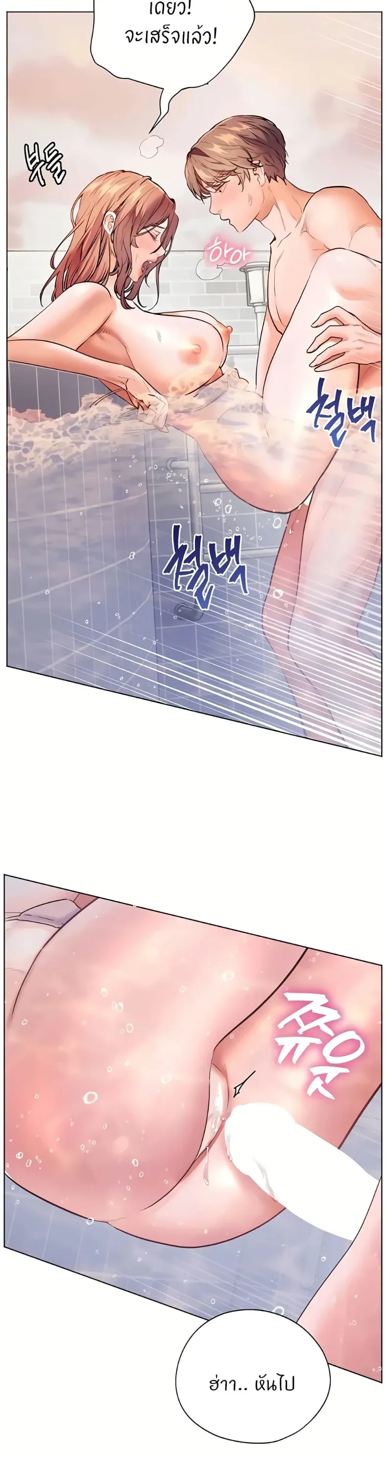 page-44