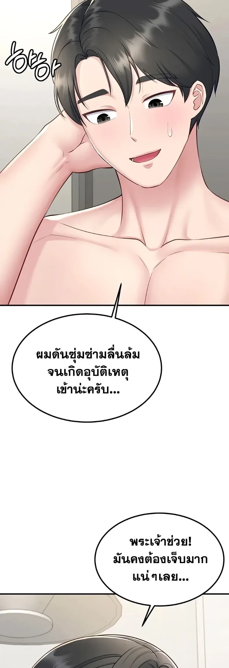 page-13