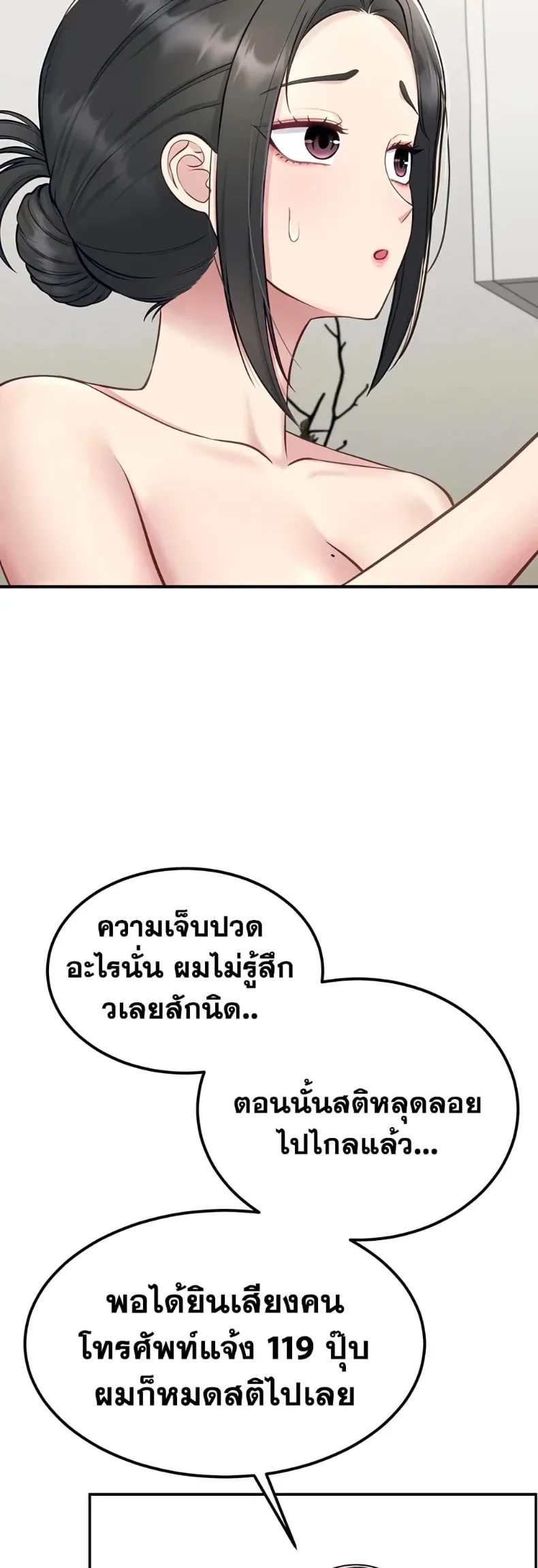 page-14