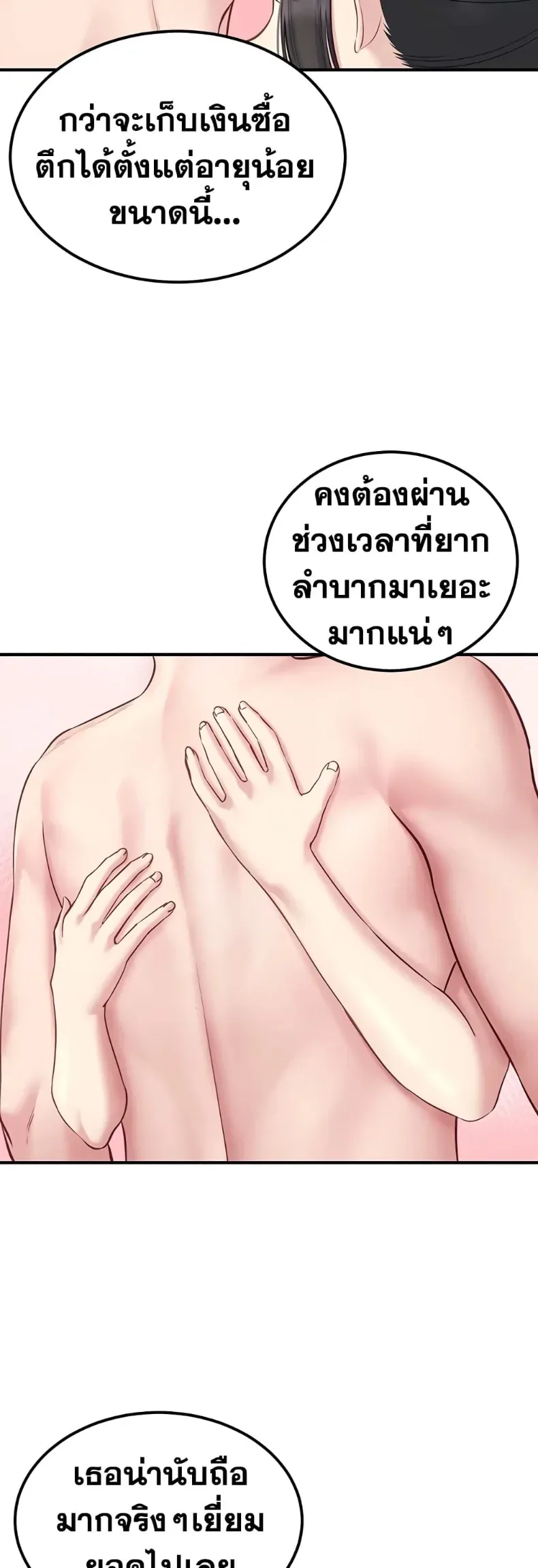page-18
