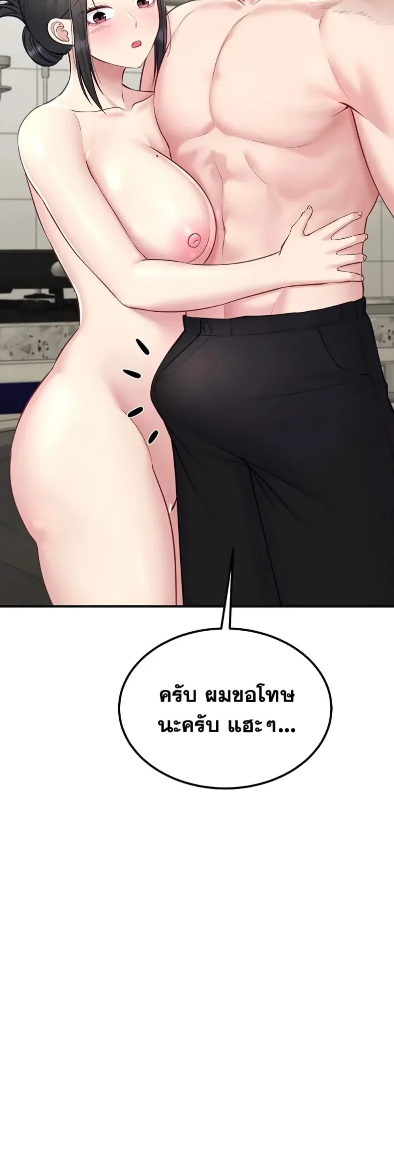 page-21