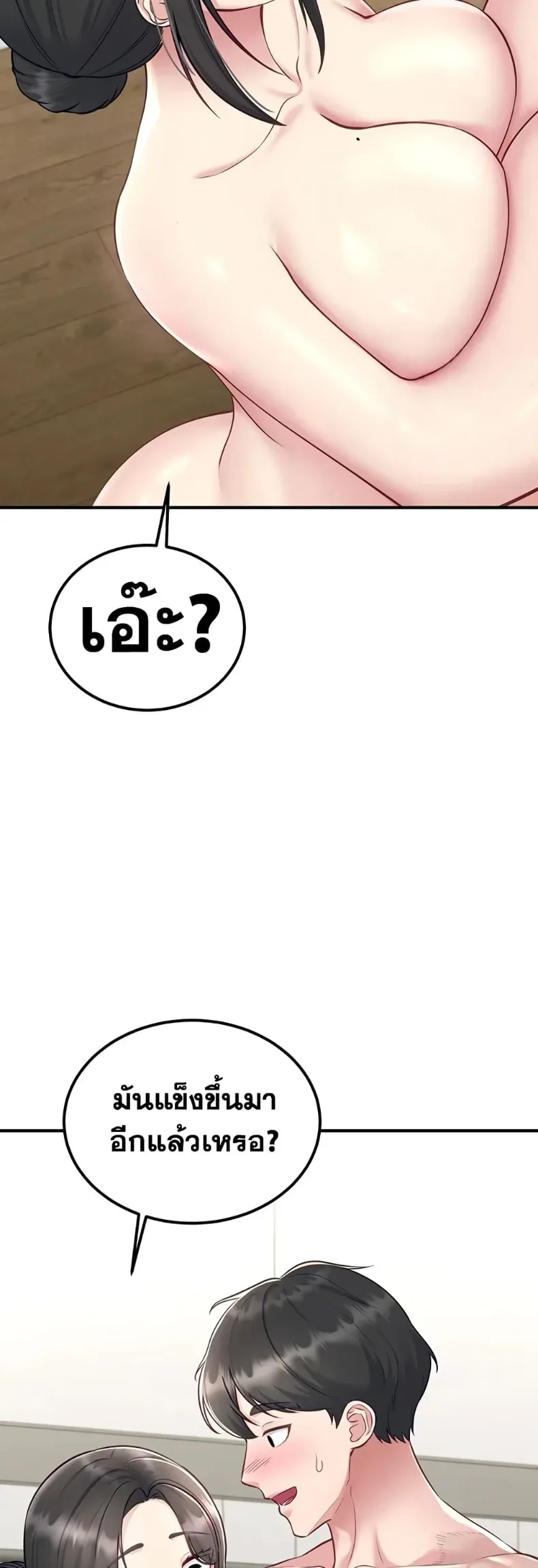 page-20