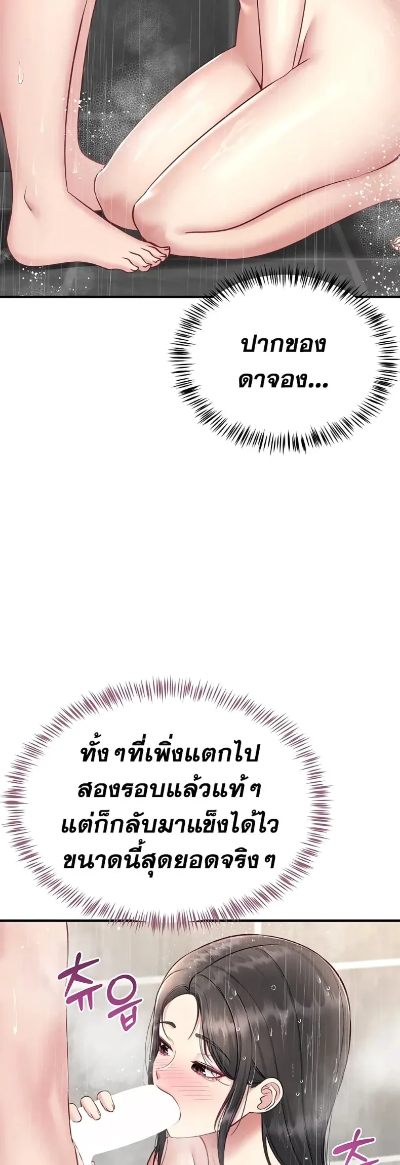 page-25