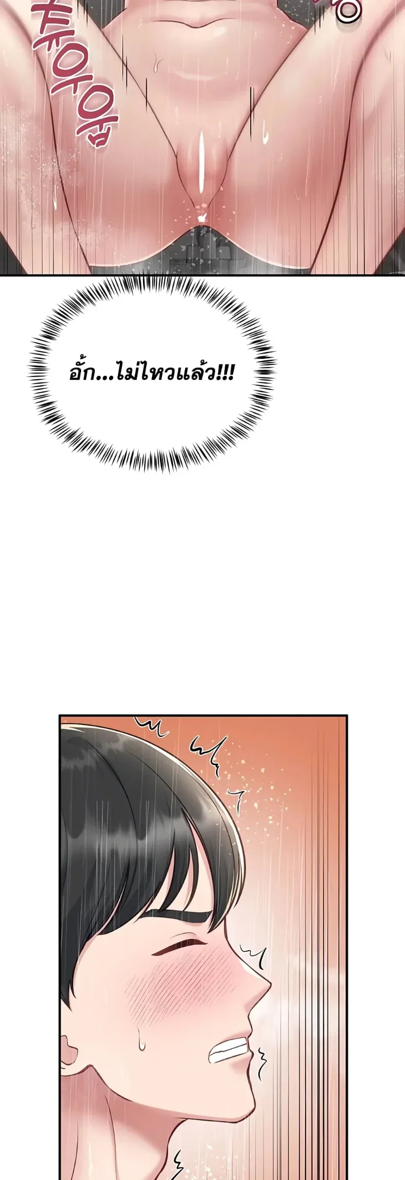 page-34