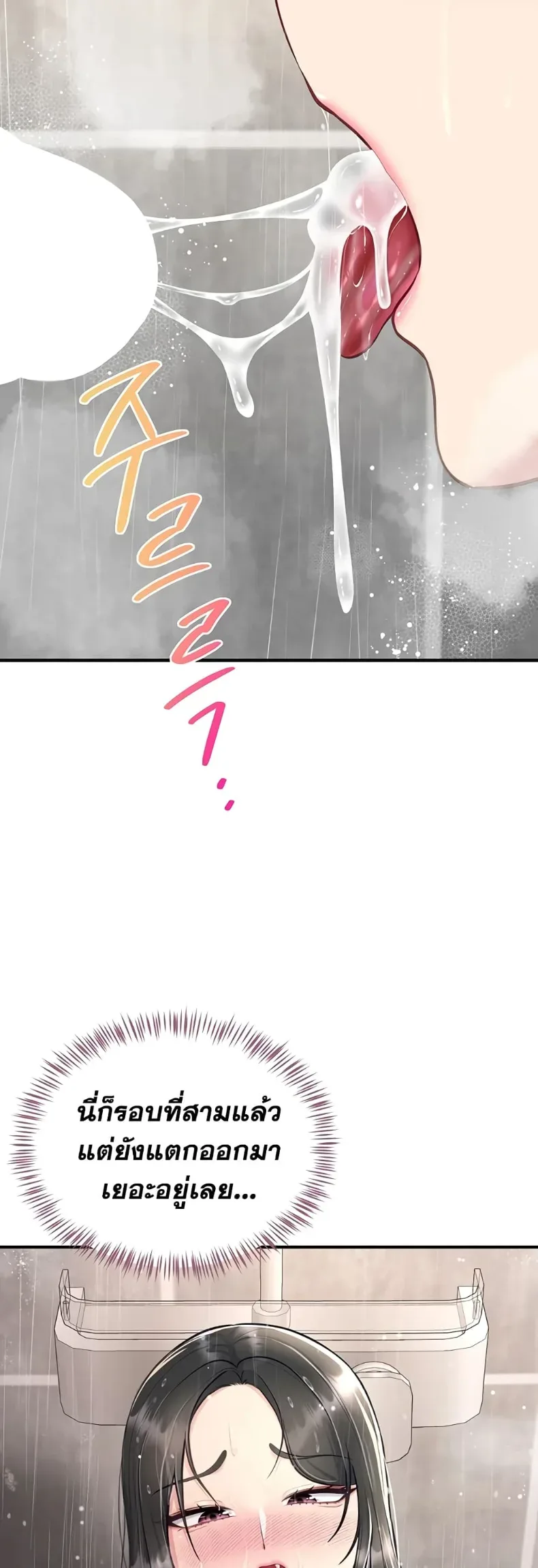 page-38