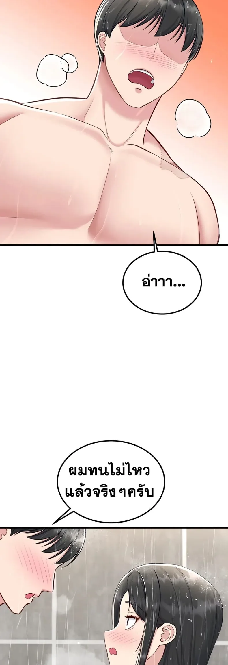 page-40