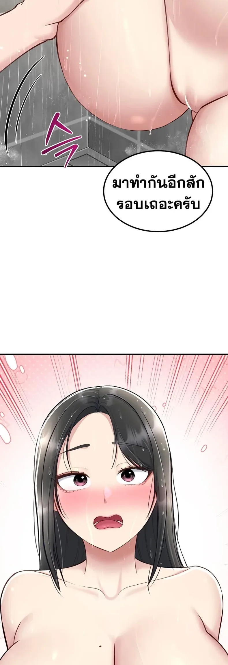 page-42