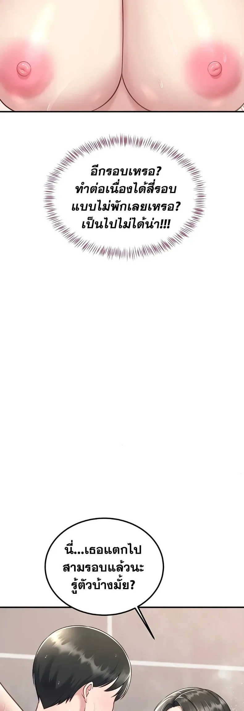 page-43