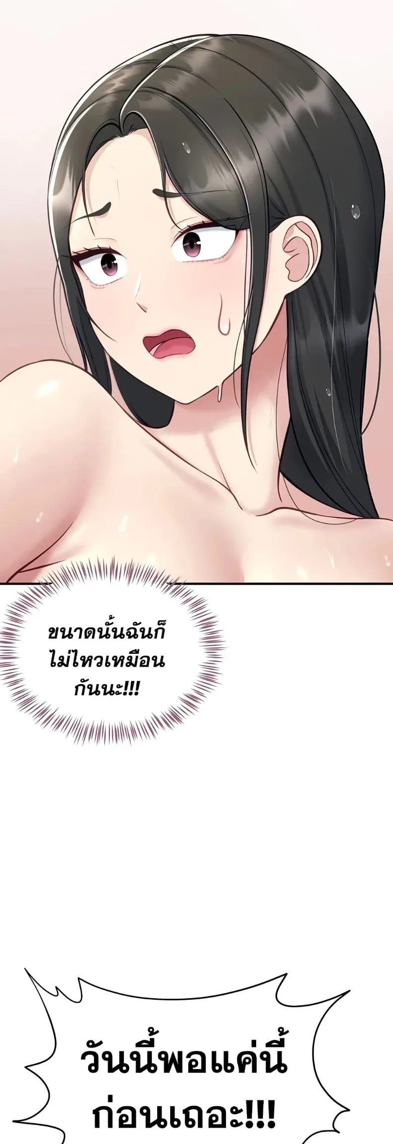 page-45