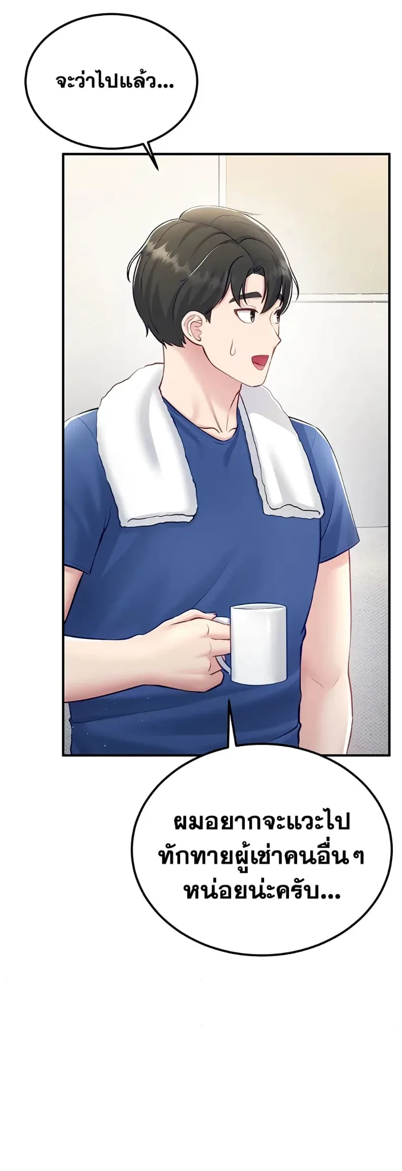 page-53