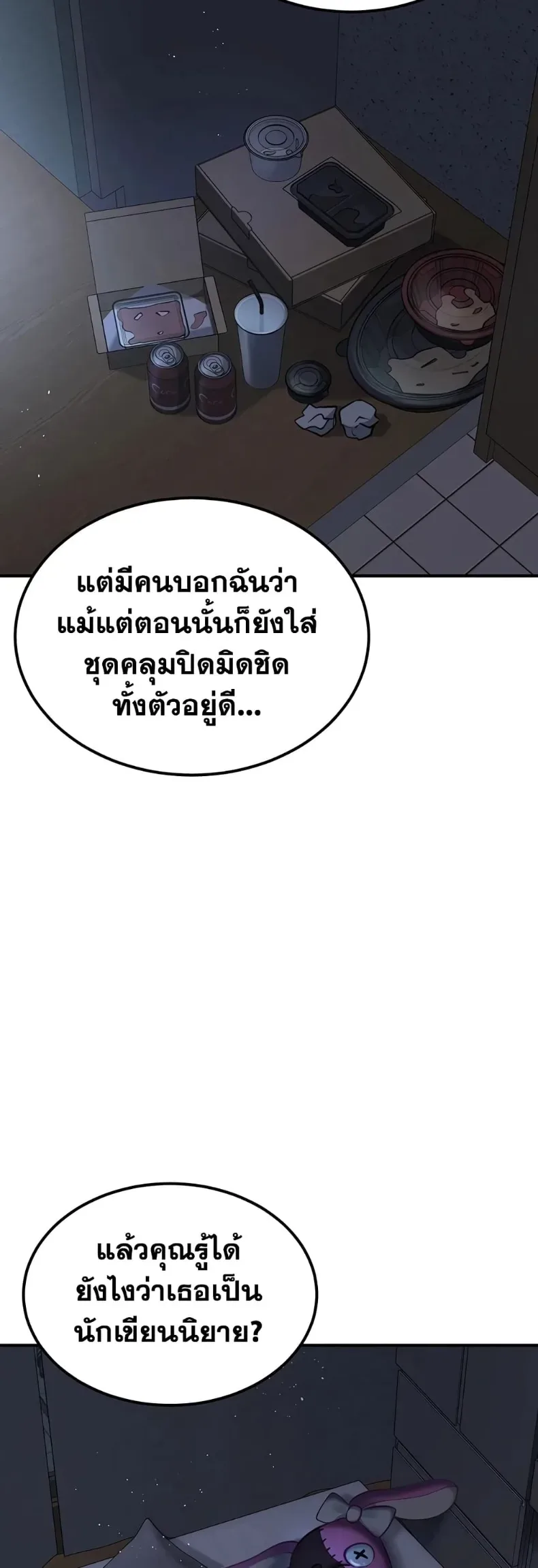 page-57