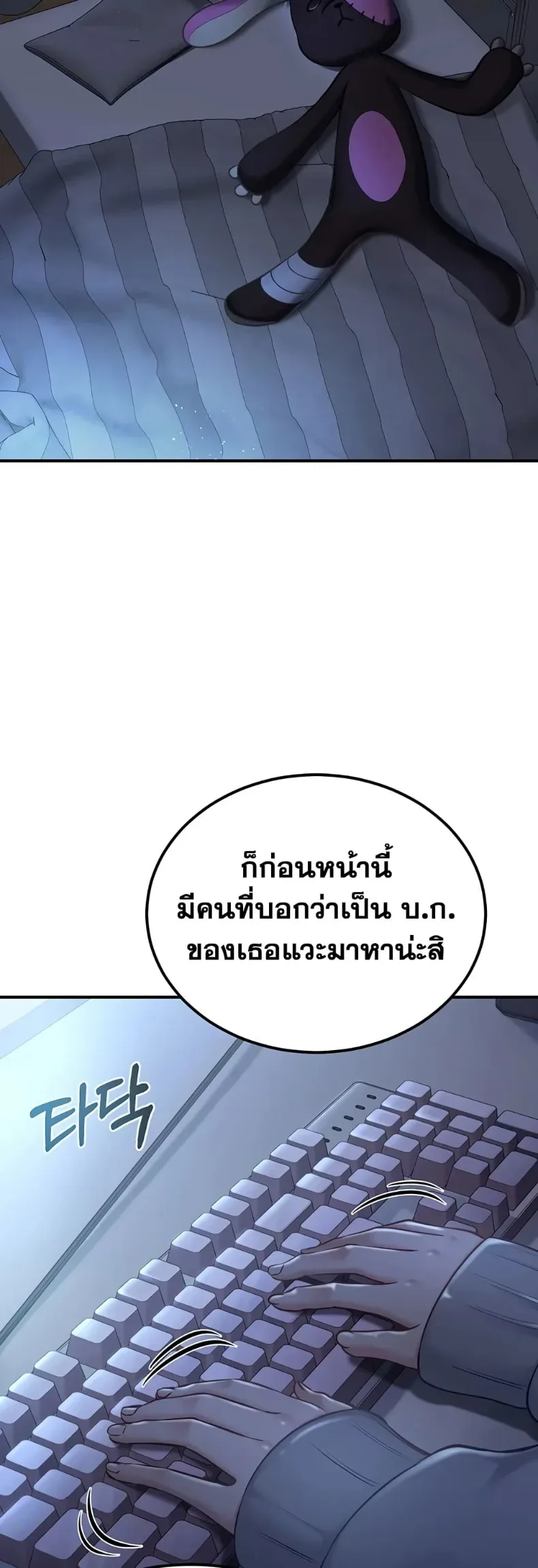 page-58