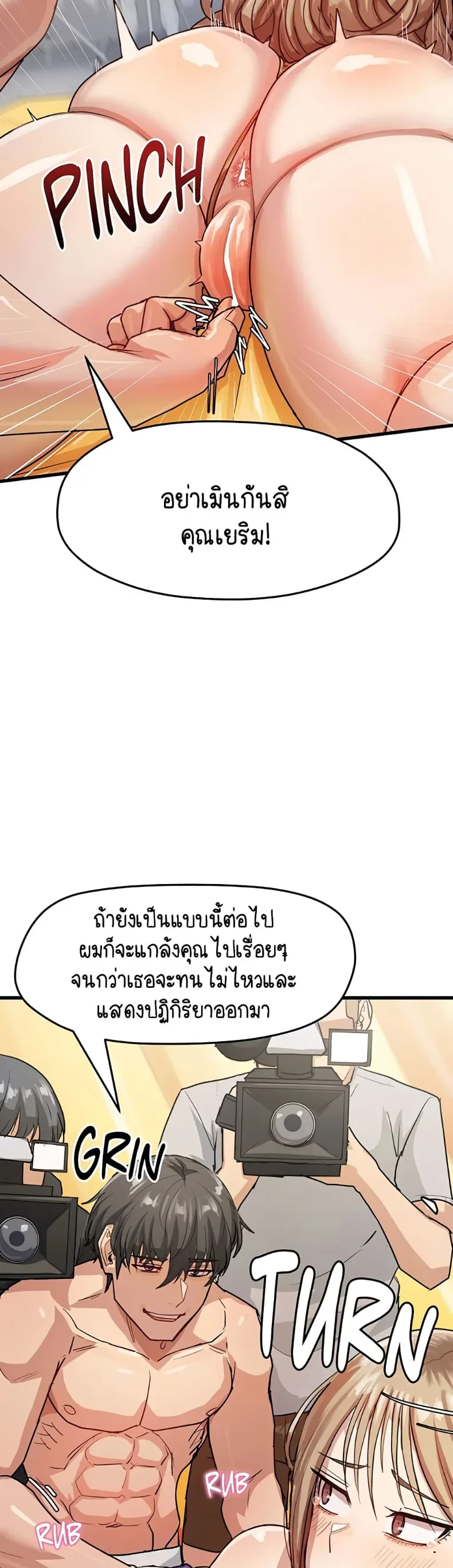 page-5