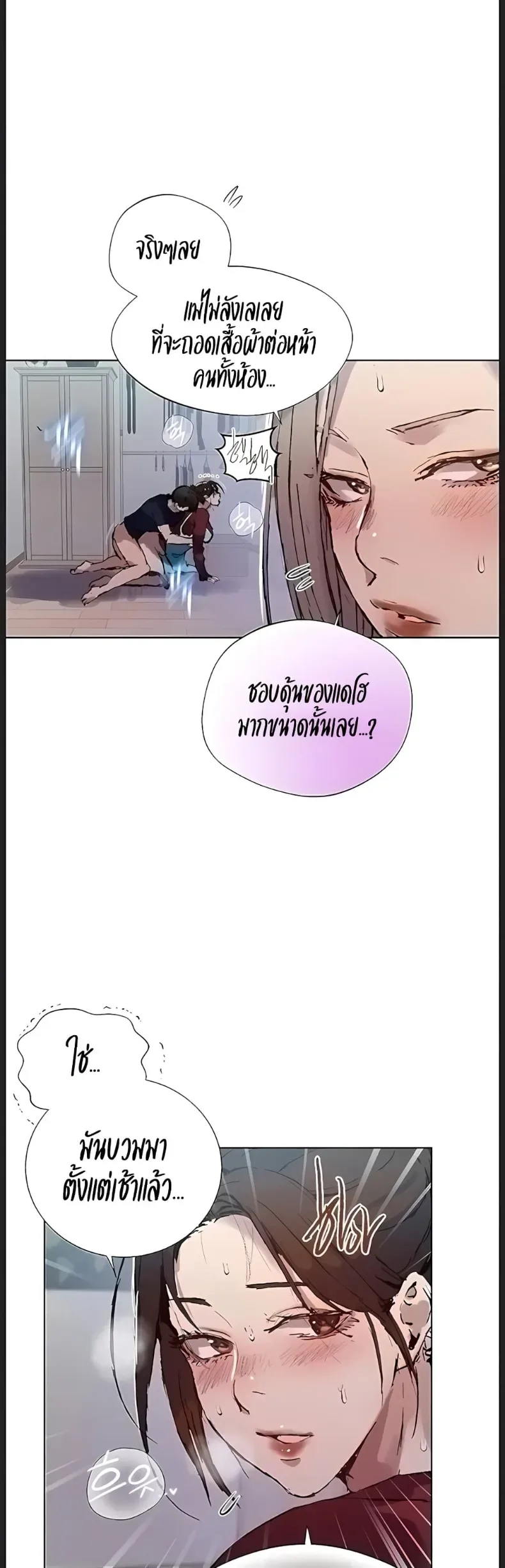 page-3