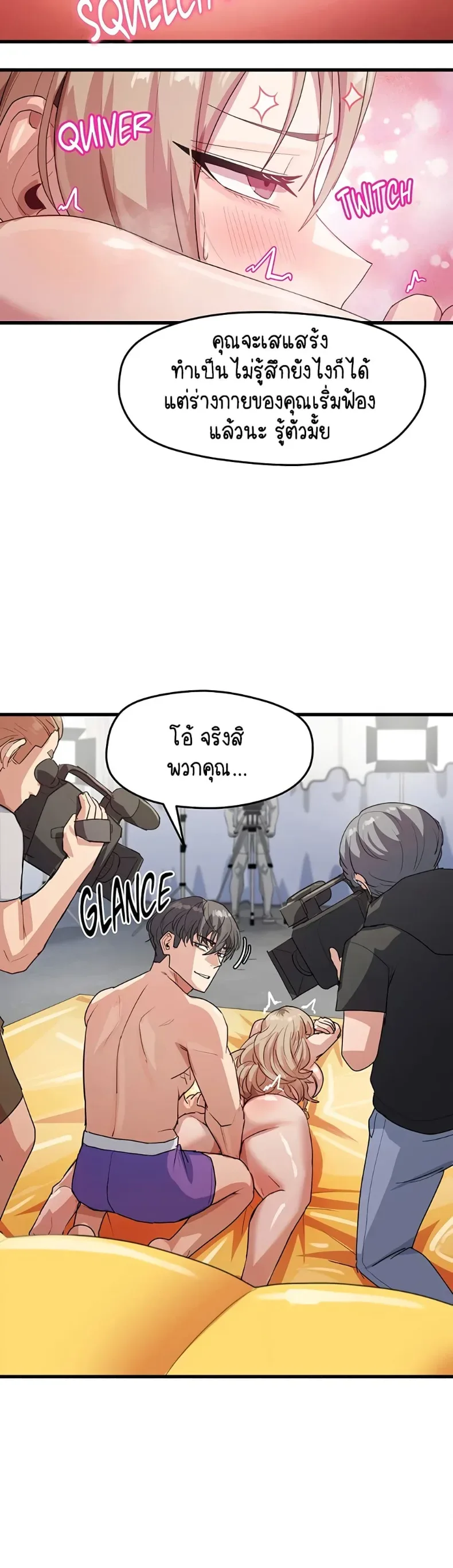 page-12