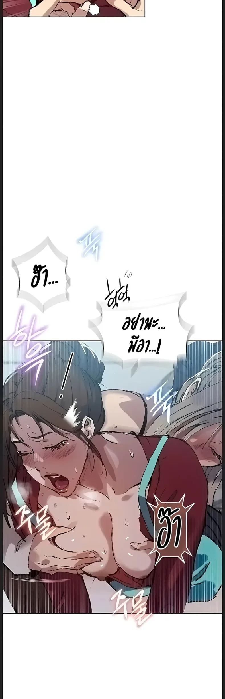 page-5