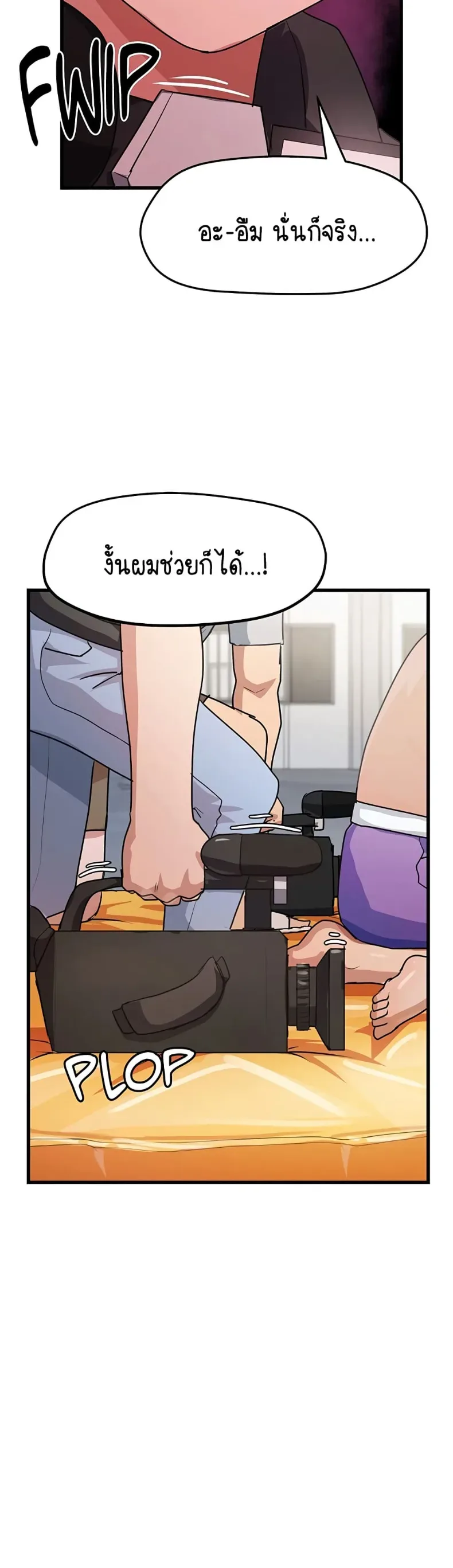 page-14