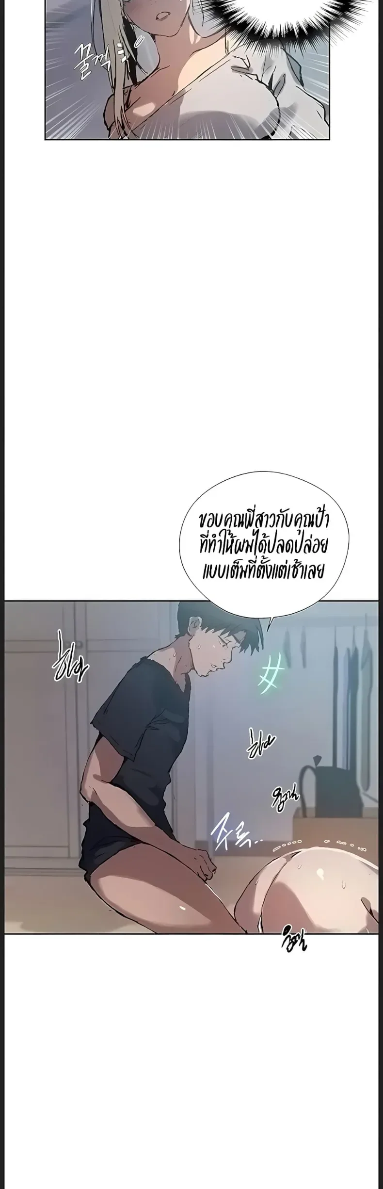 page-12