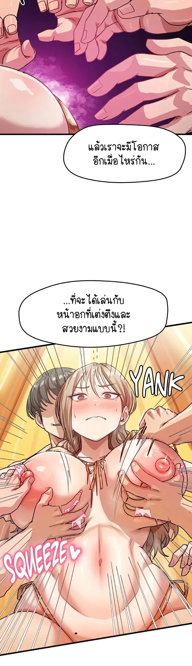 page-18