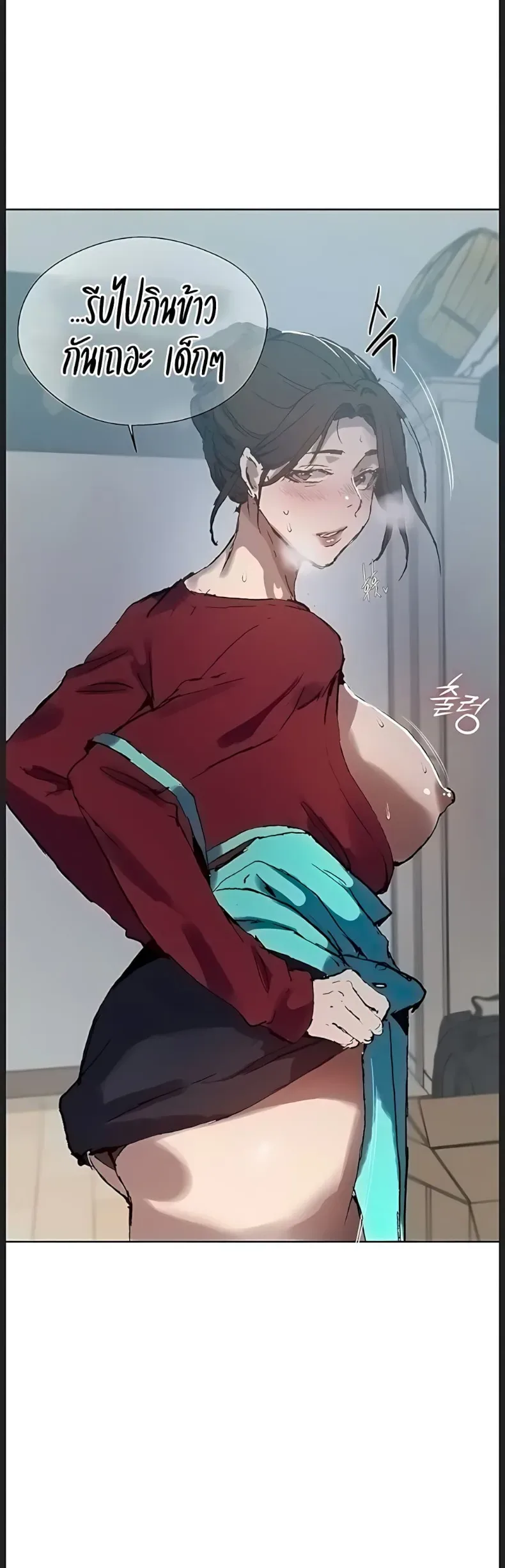 page-13