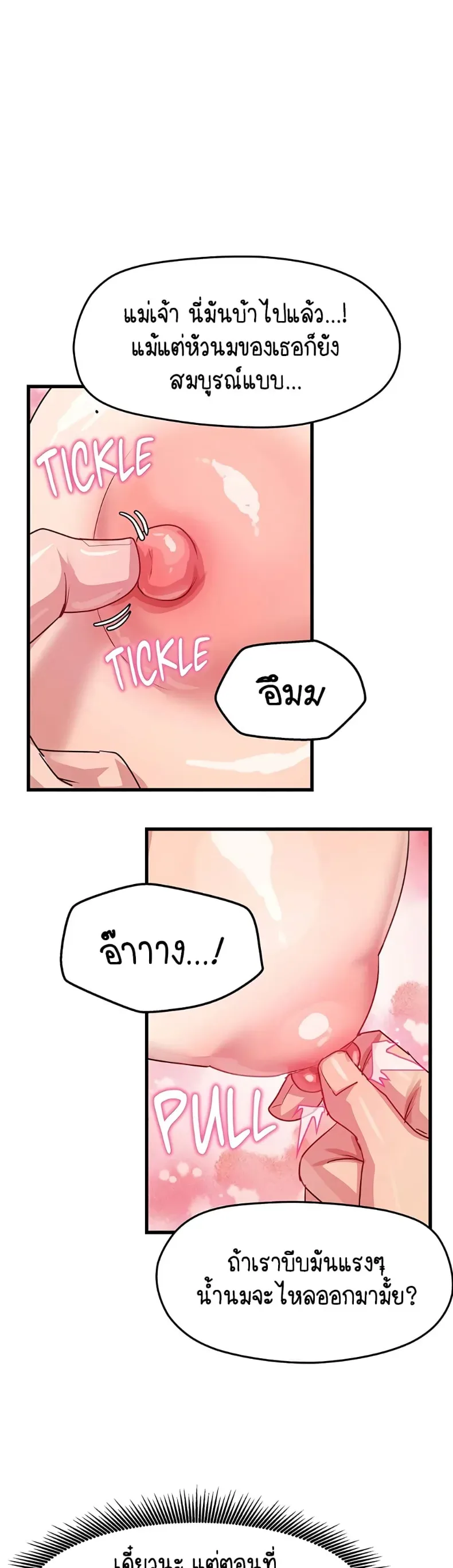 page-19