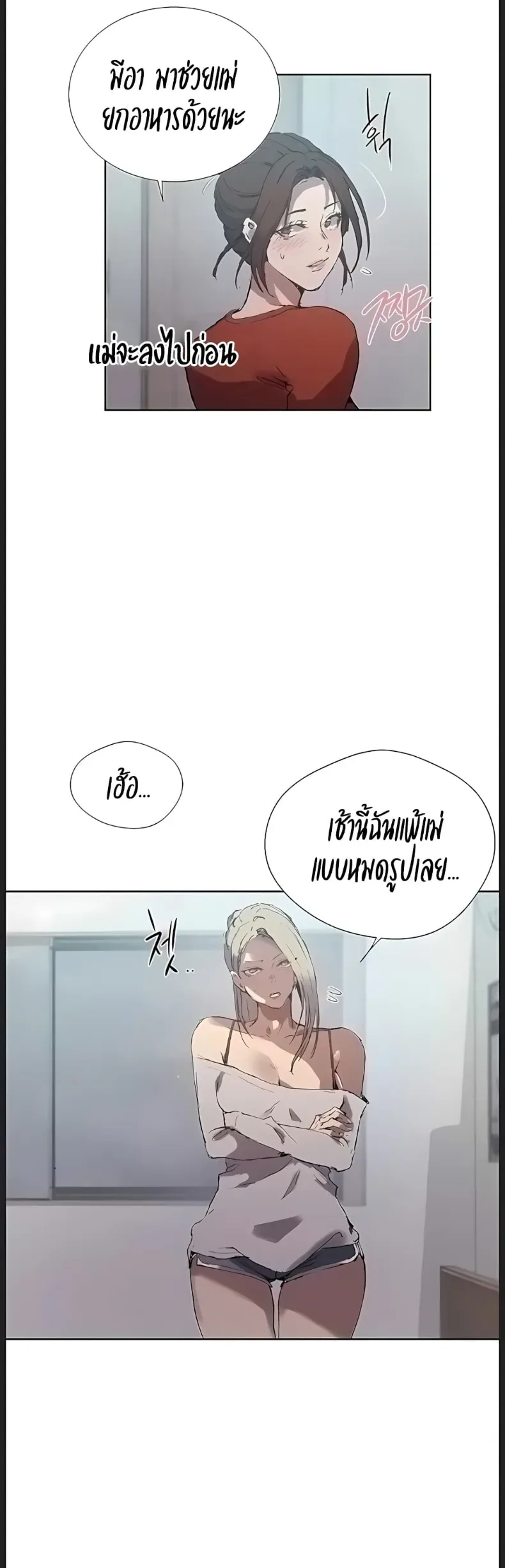 page-14
