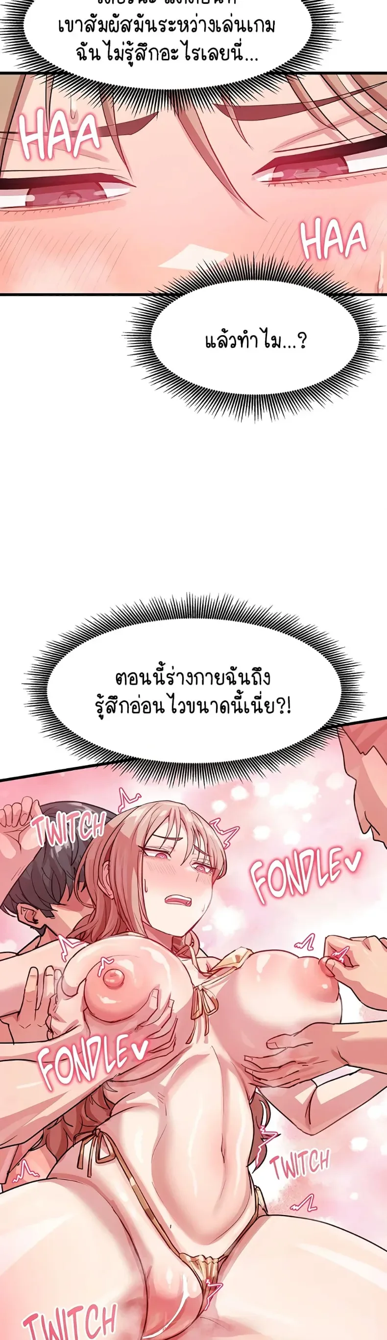 page-20