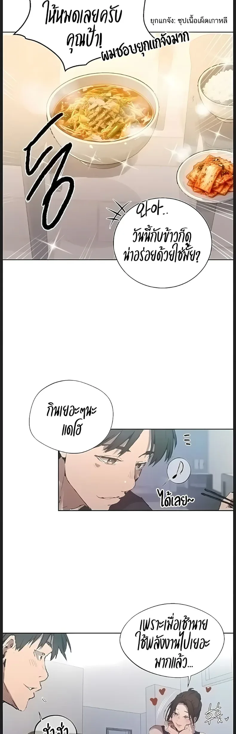 page-16