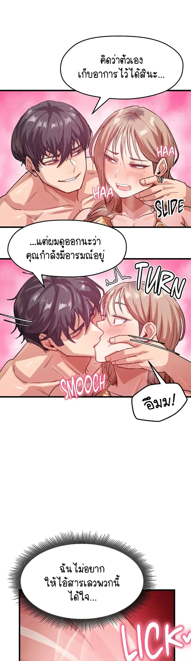 page-24