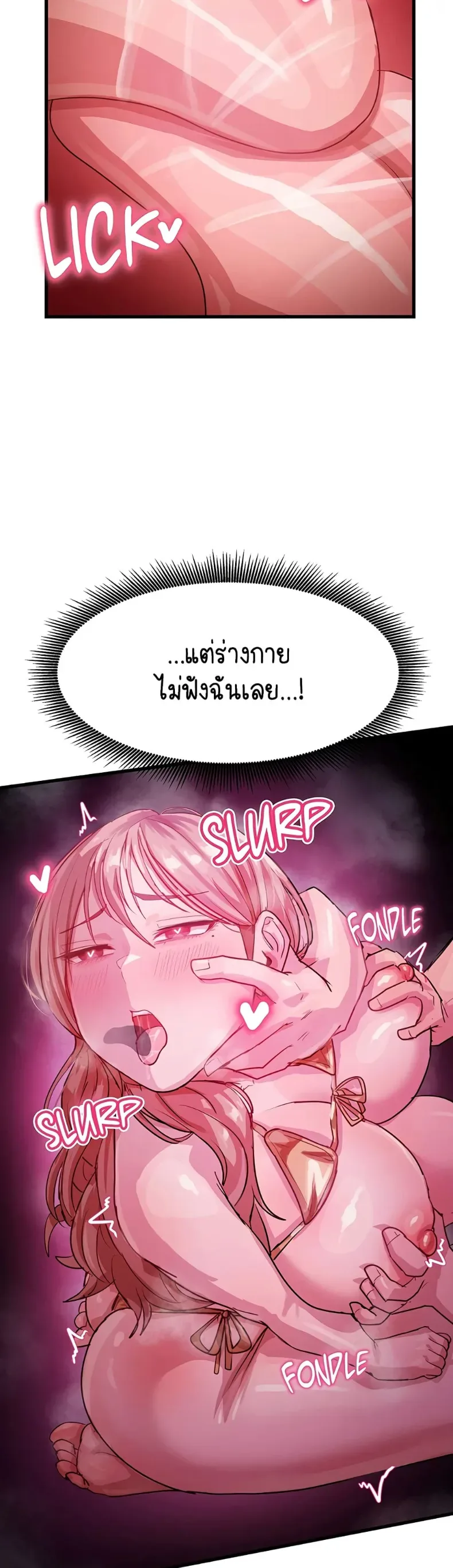 page-25