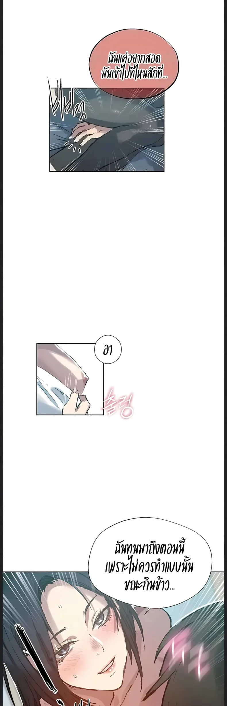 page-23