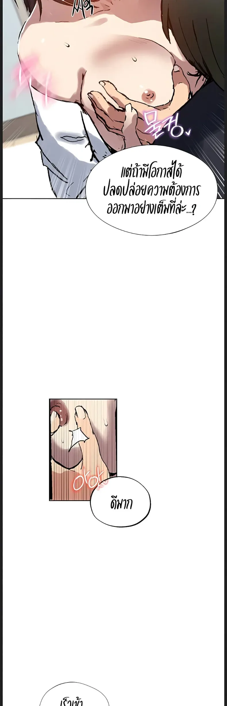 page-24