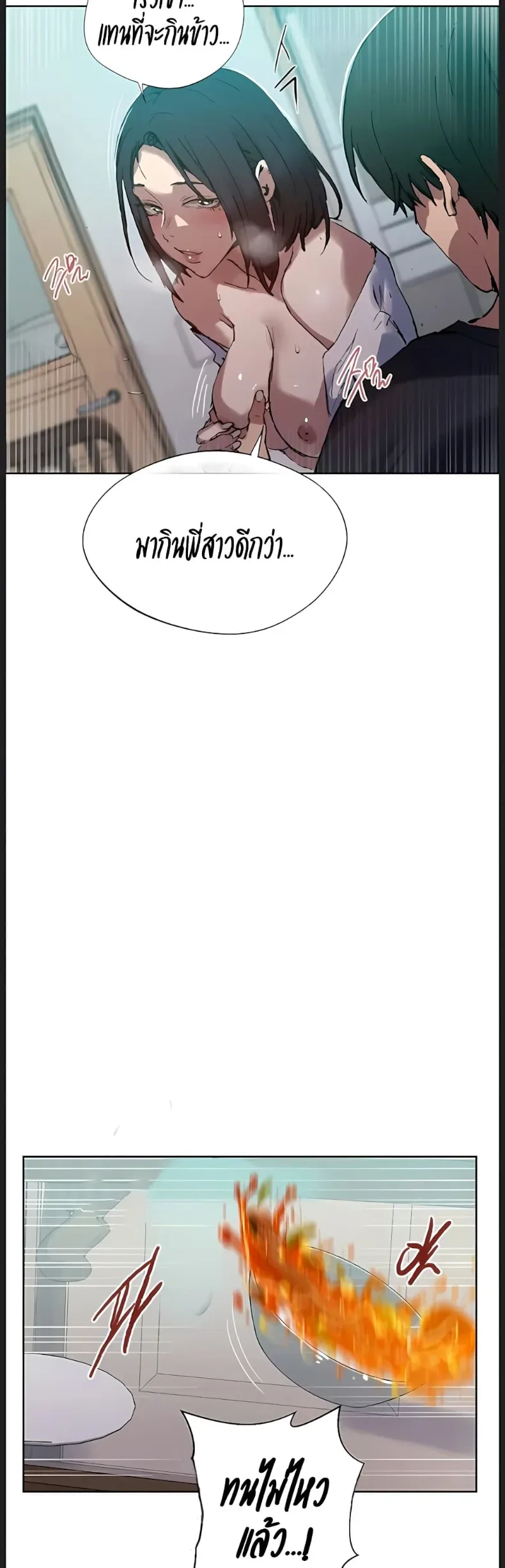 page-25