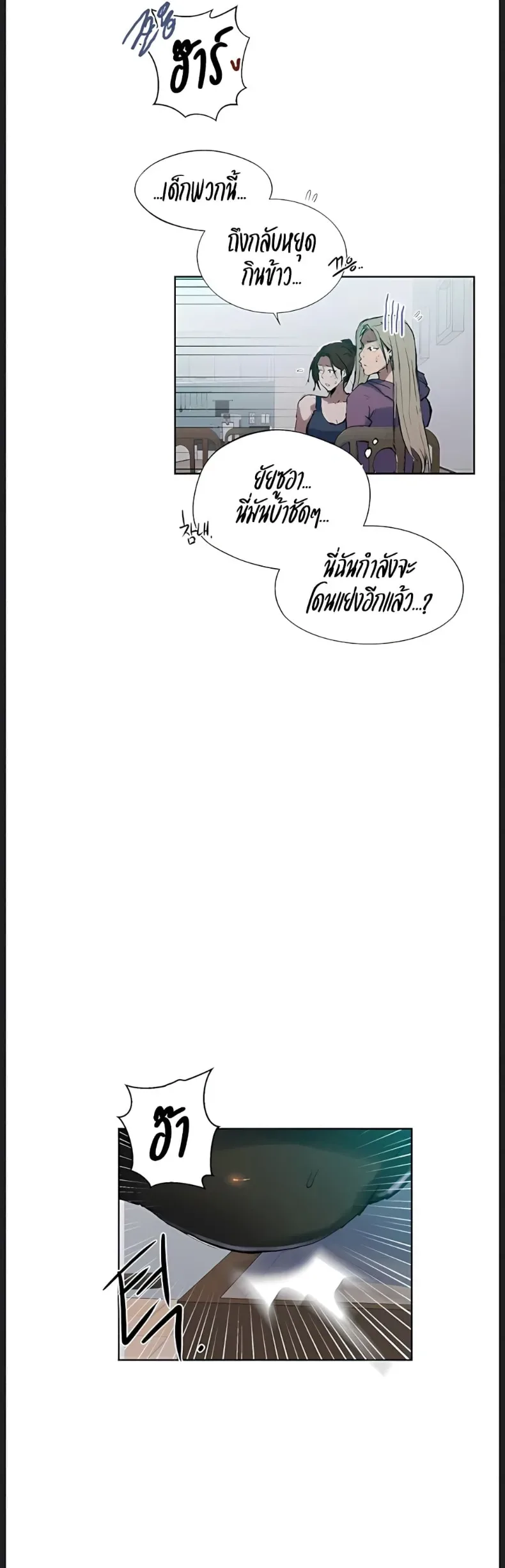 page-27