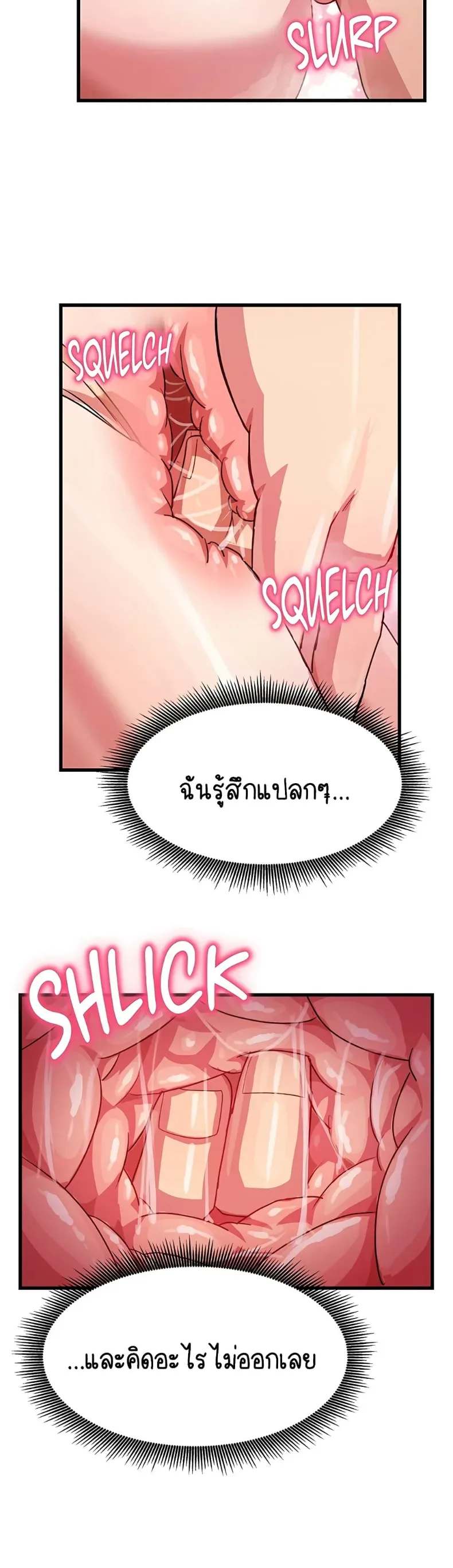 page-29