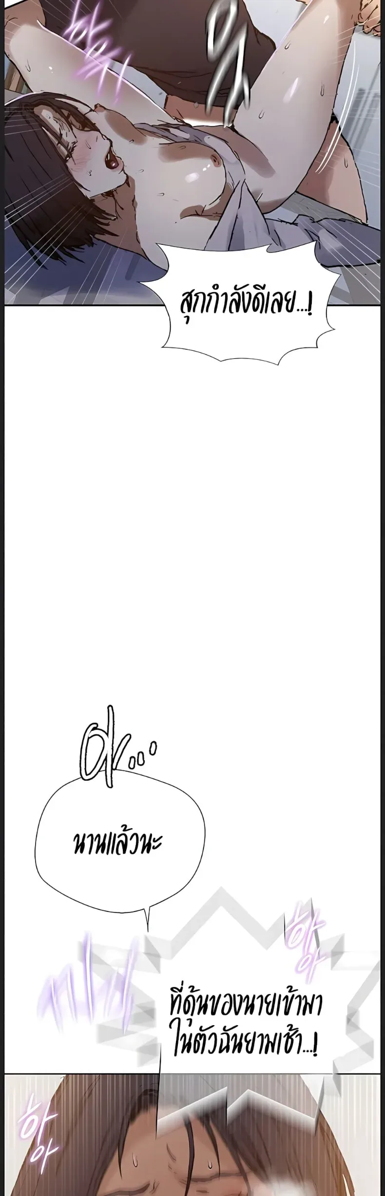 page-32