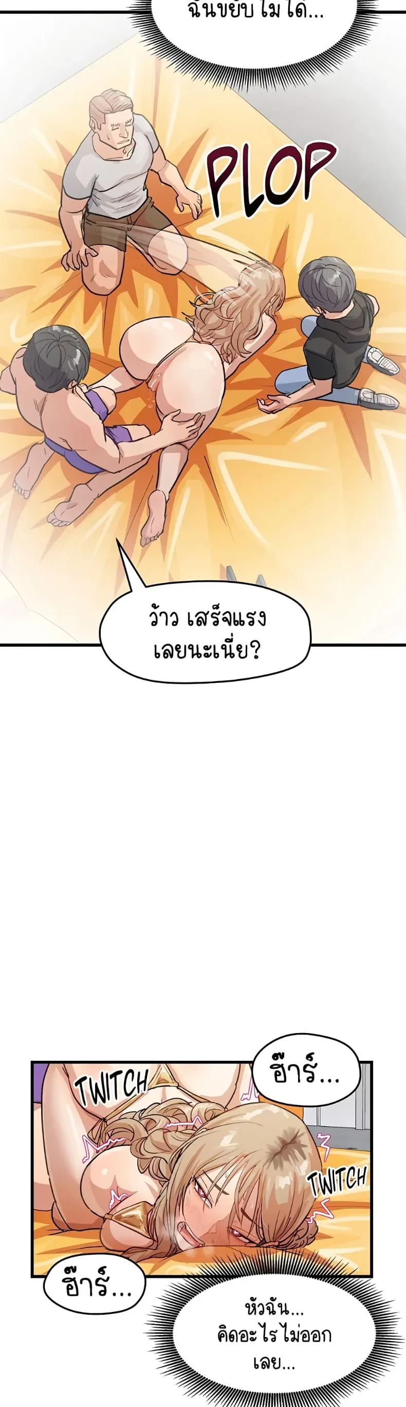 page-34